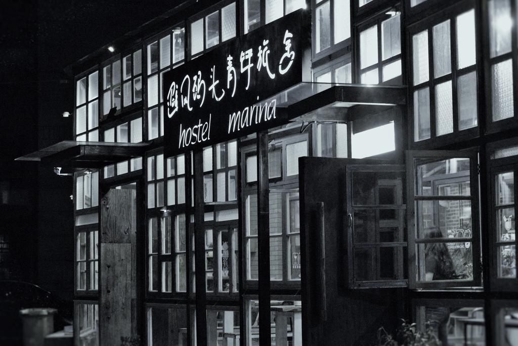 Hostel Marina Qingdao Luaran gambar